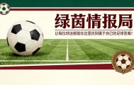 小金体育登录入口-马拉戈之日，意乙亦支持。阿贝特处于劣势仍坚持