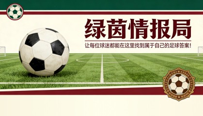 小金体育app下载-阿尔马达调整首发阵容，塔蒂耶雷球场蓄势待发：关键战对阵埃尔切，五处调整全新出击